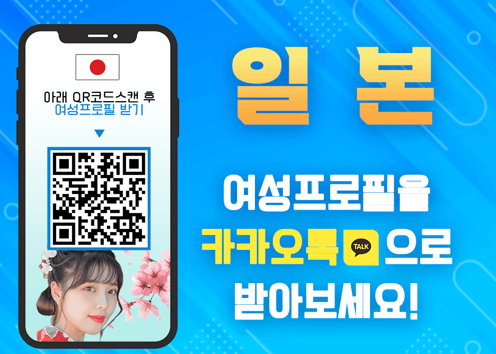 짝국제결혼 갤러리