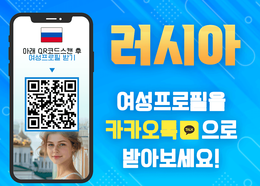 짝국제결혼 갤러리