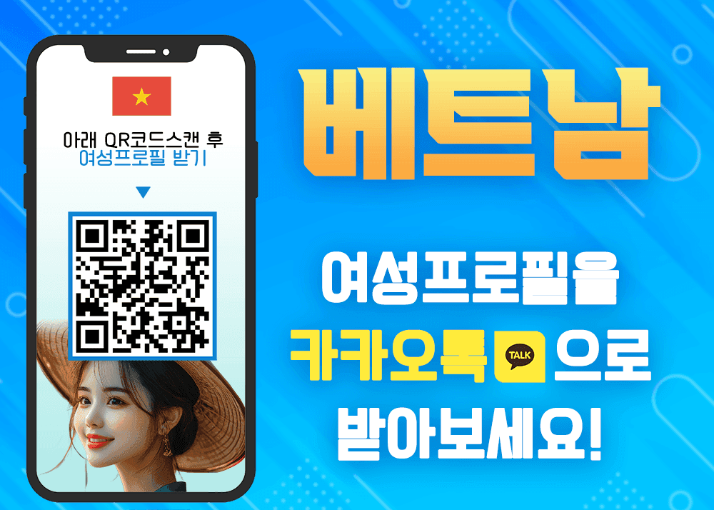 짝국제결혼 갤러리