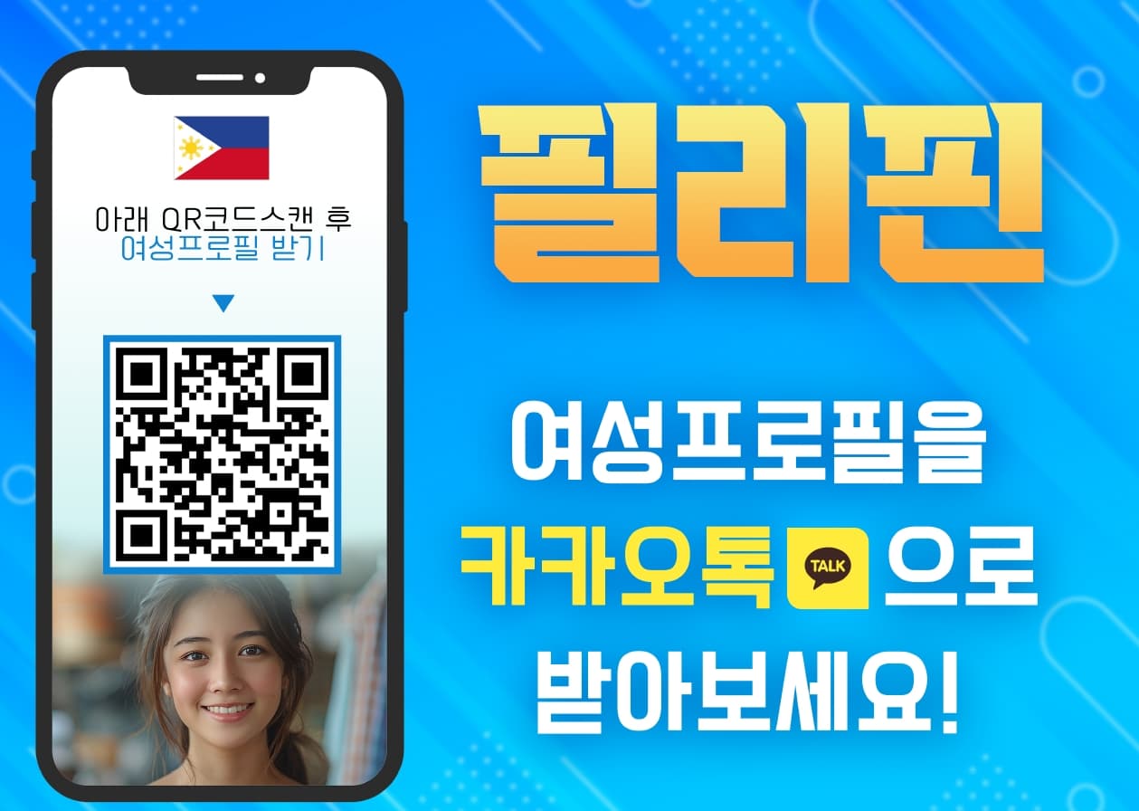 짝국제결혼 갤러리