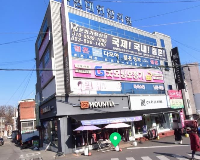 다모아결혼정보