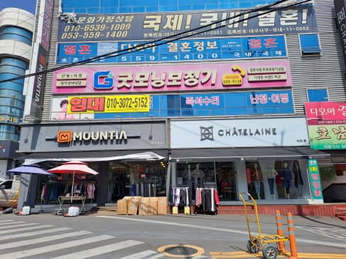 다모아결혼정보 갤러리