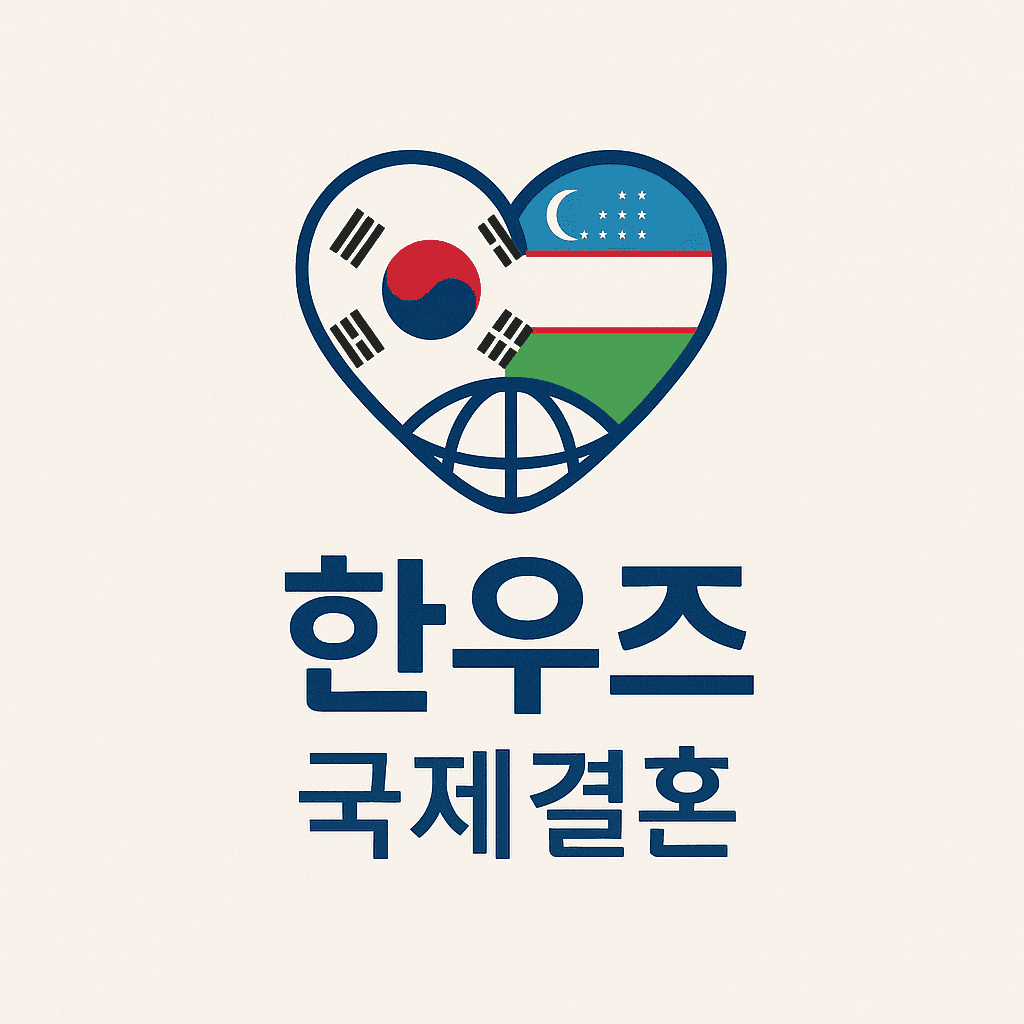 한우즈국제결혼 갤러리