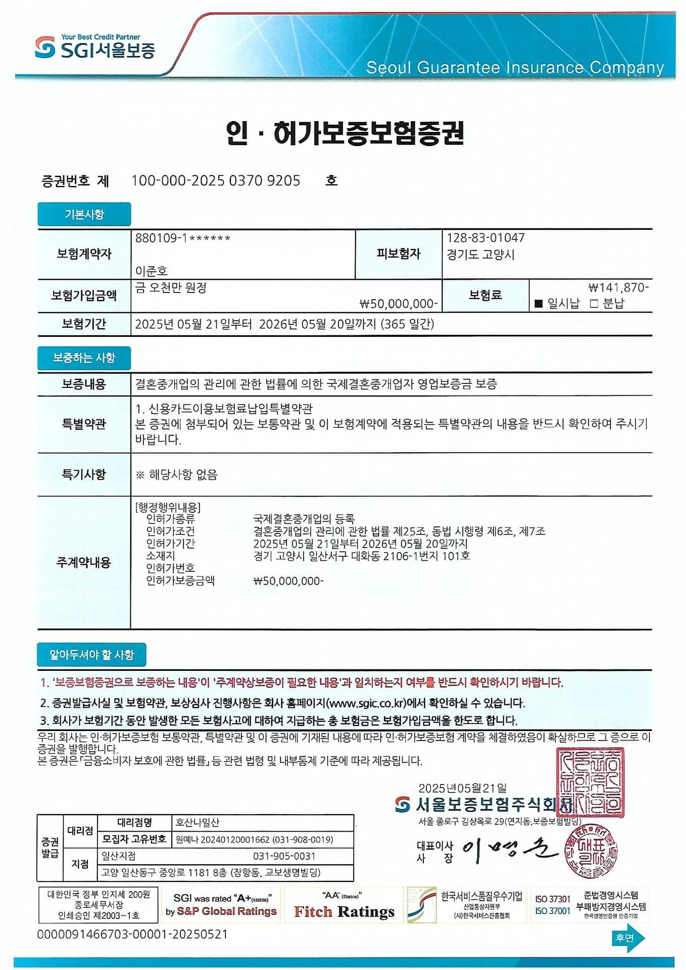 한우즈국제결혼 갤러리