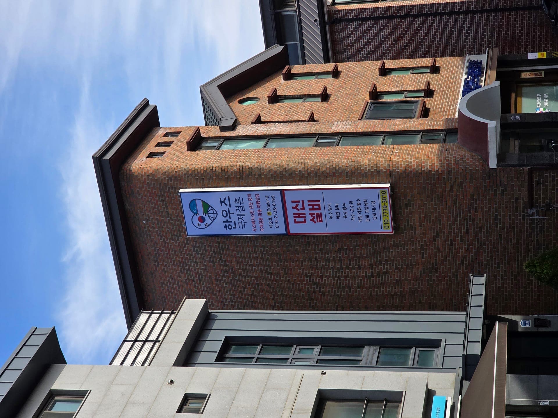 한우즈국제결혼 갤러리