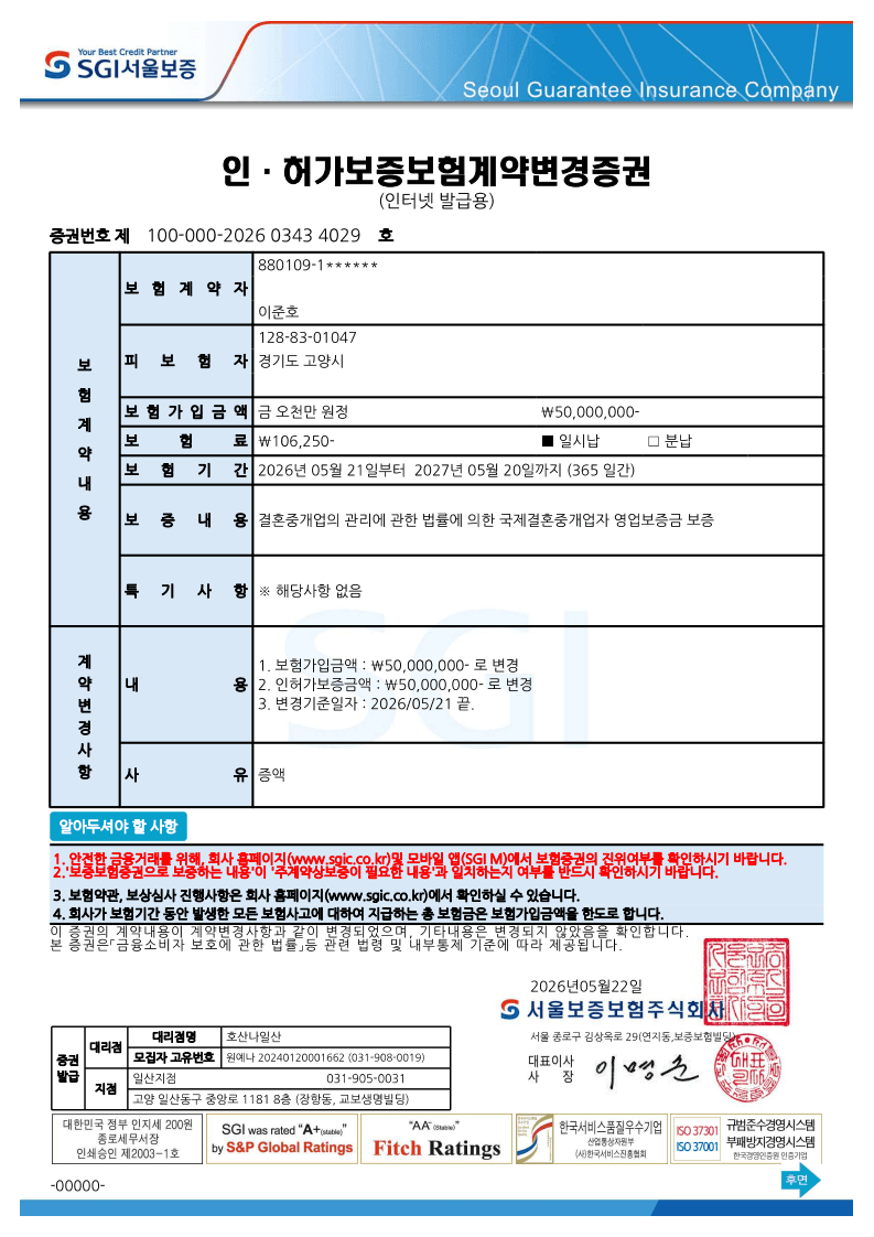 한우즈국제결혼 갤러리